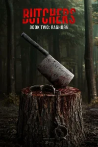 Мясники, книга вторая: Рагорн Мясники, книга вторая: Рагорн